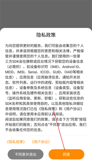 spp蓝牙串口调试助手