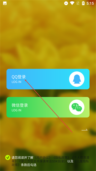 sky视频手机版(更名facesky图片视频)