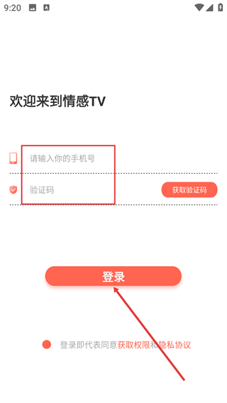情感TV