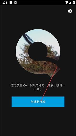 quik官方最新版本