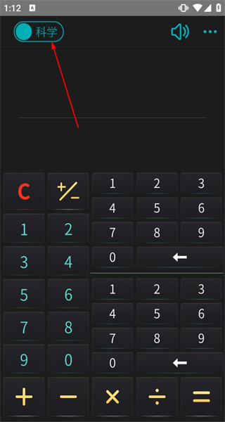 分数高级计算器