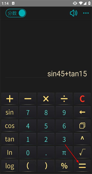 分数高级计算器
