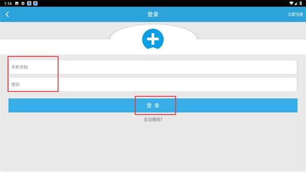 贵州省人民医院
