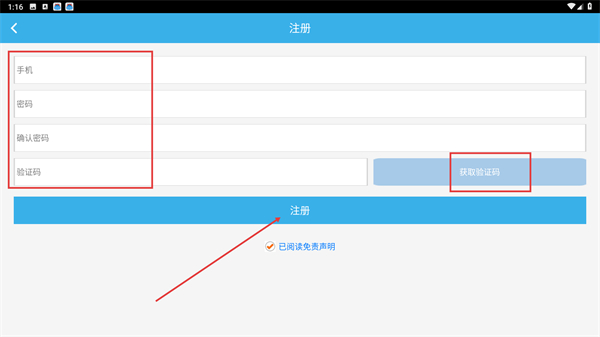贵州省人民医院