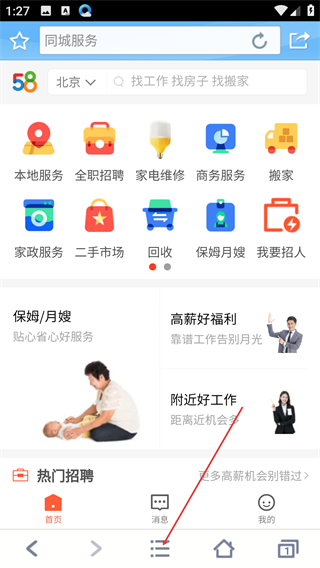 qq浏览器2013旧版本
