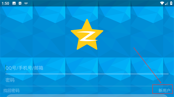 qq空间6.0登陆版