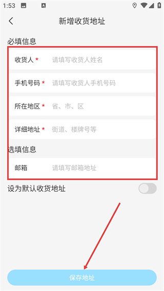 青海新发地商城