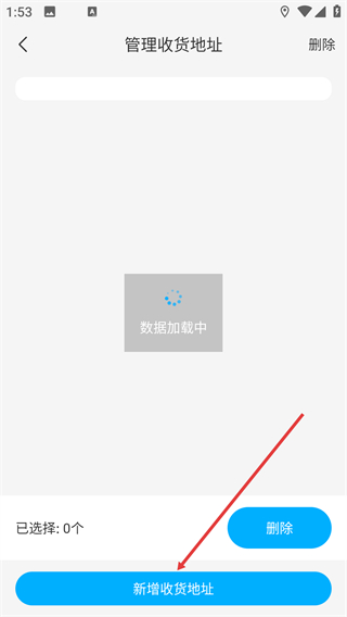 青海新发地商城