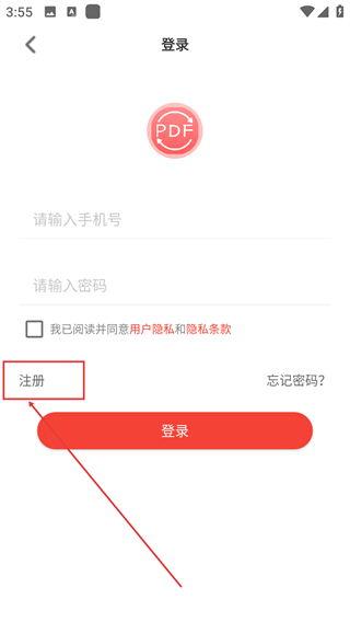 PDF转换全能王-办公软件