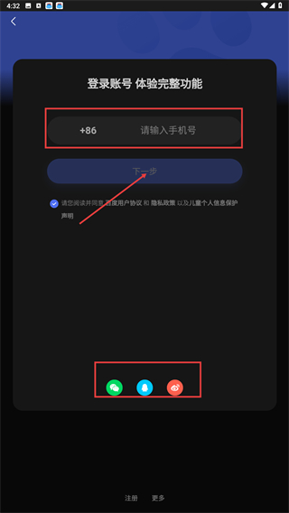番乐app