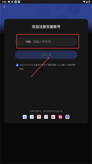 番乐app