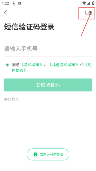 绿城生活