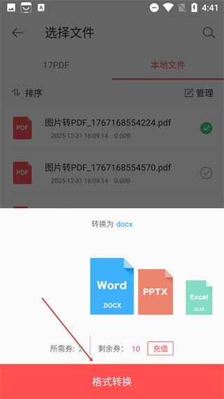 PDF Reader