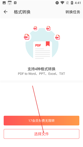 PDF Reader