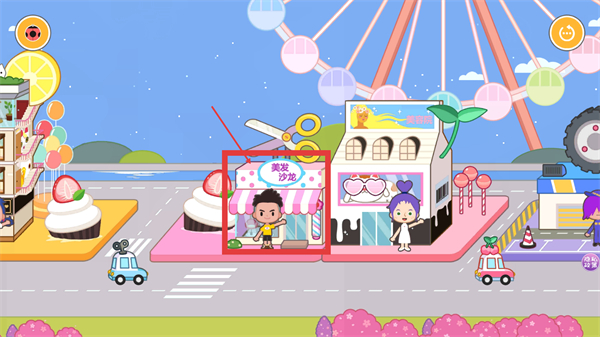 儿童世界农场小镇