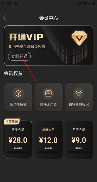 航班信息查询助手
