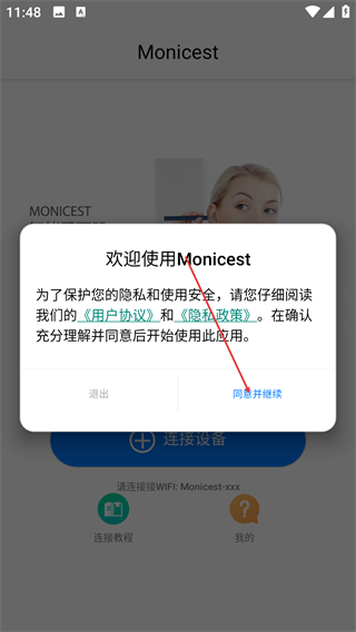 Monicest