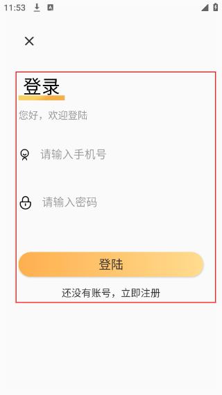 捷速录音转文字app
