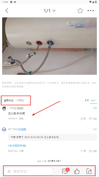 当涂ok论坛最新版