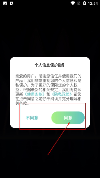 节拍器音准电子节拍练习