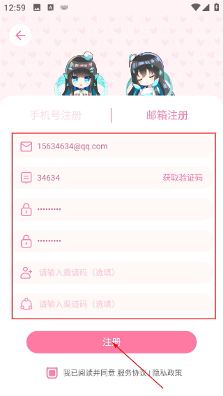 mimikkoui兽耳科技官方版(兽耳桌面)