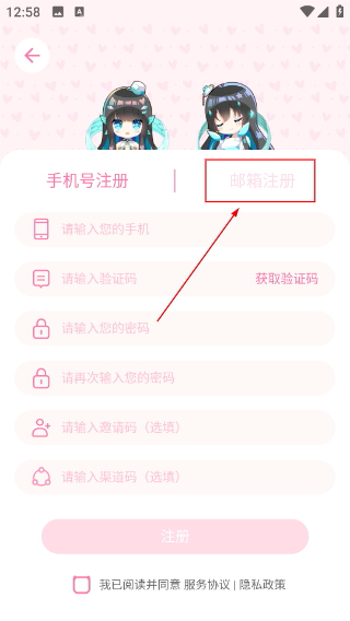 mimikkoui兽耳科技官方版(兽耳桌面)