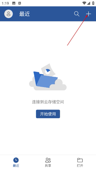 microsoft word手机版