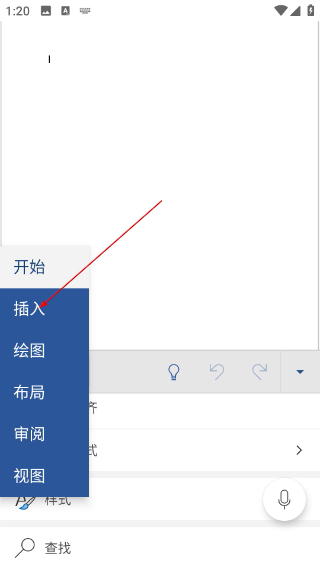 microsoft word手机版
