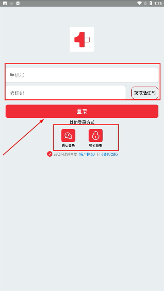 第医视频医生版