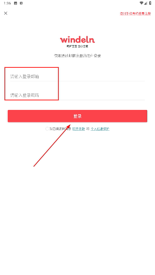 德国w家中国官方版