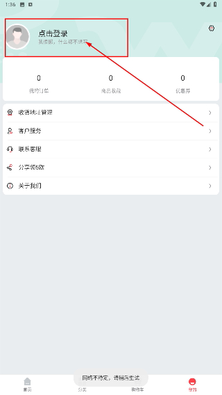 德国w家中国官方版
