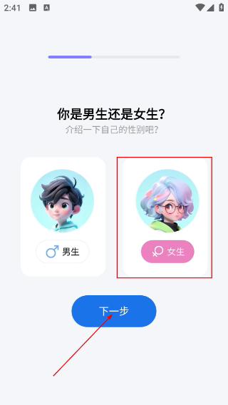 love追爱键盘
