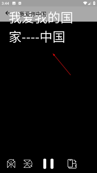 Lasagna Teleprompter