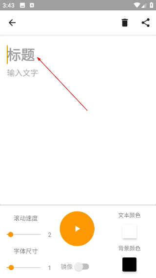 Lasagna Teleprompter