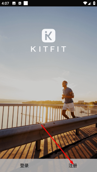 KitFit