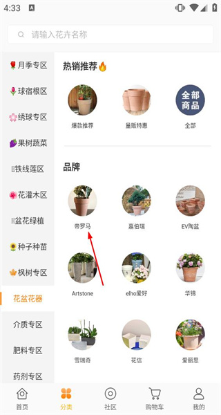 虹越APP