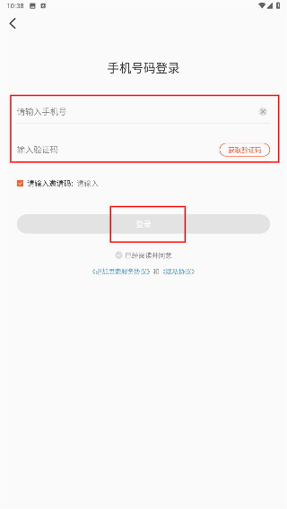 必加思索app
