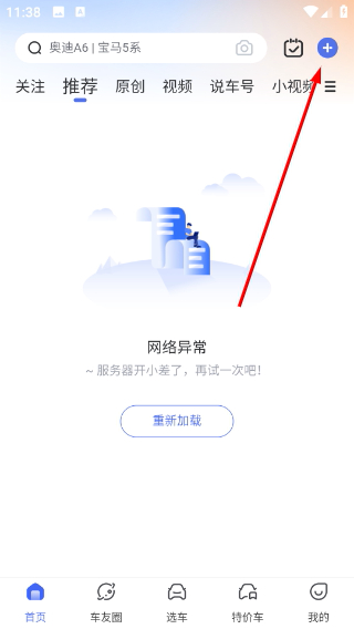 汽车说