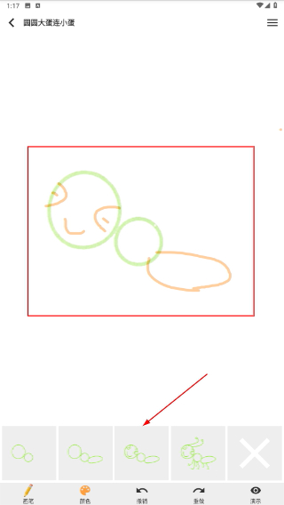 宝宝儿童学画画