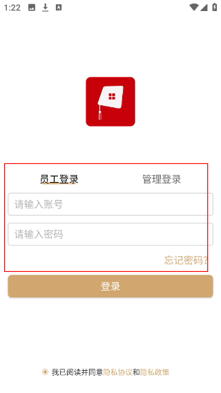 家居数字商学院