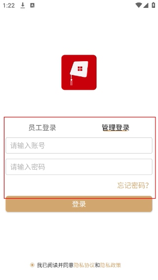 家居数字商学院