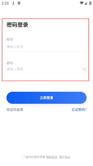 加拓宝app