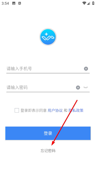 麒盛数据护理版