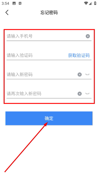 麒盛数据护理版