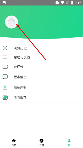 e趣学习每日英语app