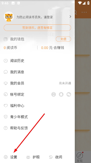 七猫精品小说阅读王官方版