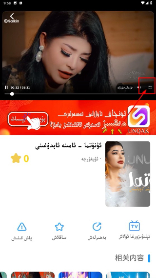 salkin app