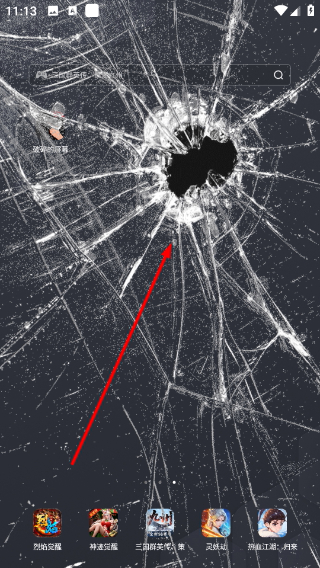 破碎的屏幕壁纸软件