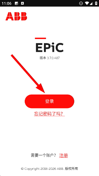 epic官方版