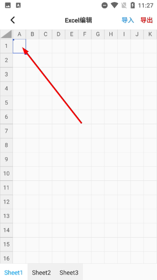 excel表格编辑文档转换软件